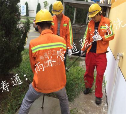 雨水管道清洗疏通