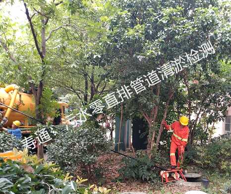 青浦雨污水管道清洗疏通养护电话